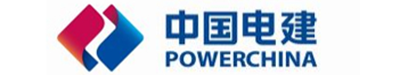 中国电建