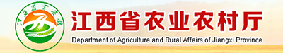 江西省农业农村厅