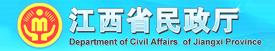 江西省民政厅