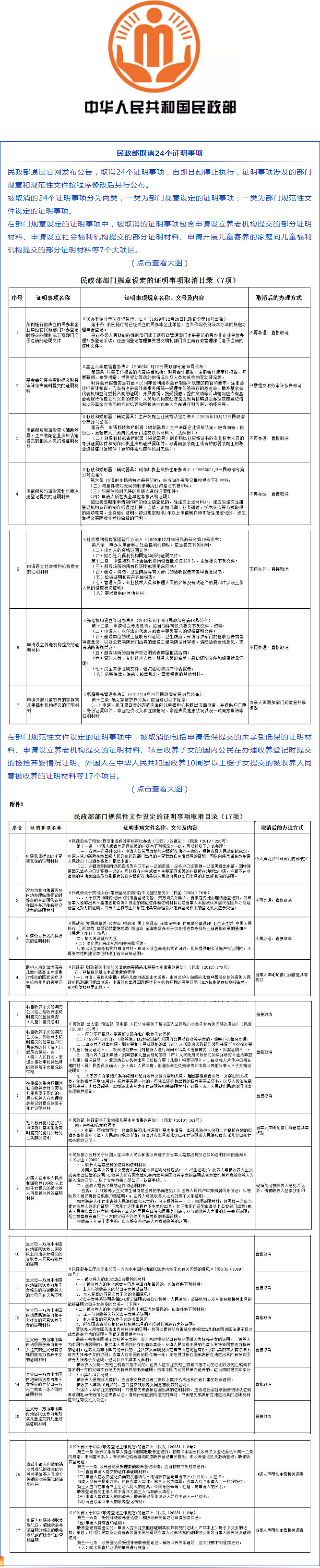 江西合一云数据科技有限公司